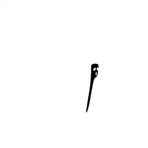 Orig. Renault &Ouml;lmessstab 8200676299