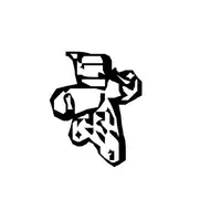 Orig. Toyota Einf&uuml;llstutzen 165020q010